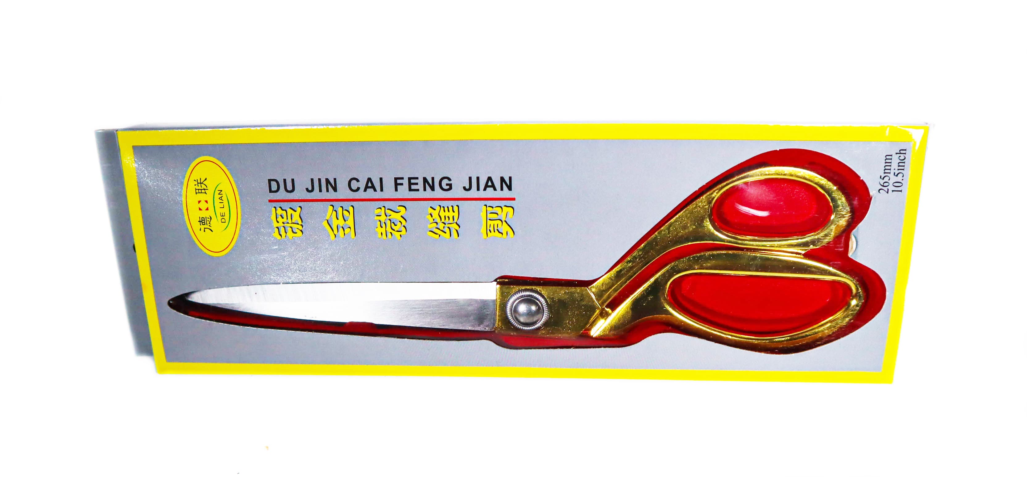 Foarfeca pentru Croitorie Galbena