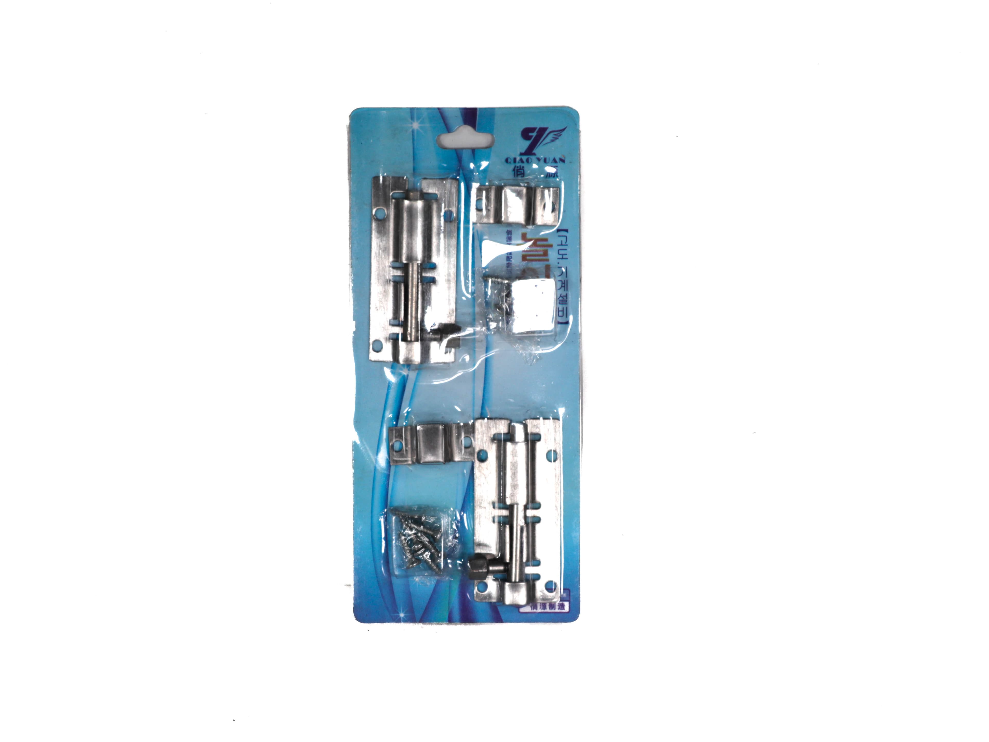 Set Zavor 2 pcs